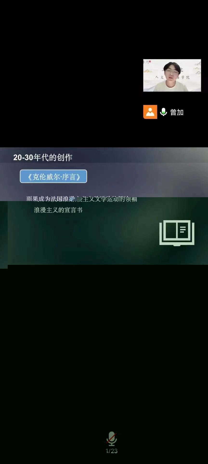微信圖片_20220922213551.jpg