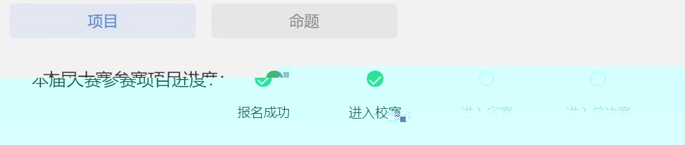 3 1 校賽獲獎名單.jpg