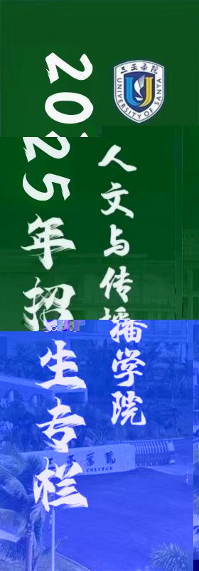 2024飄窗