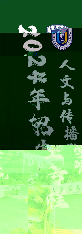 2024飄窗