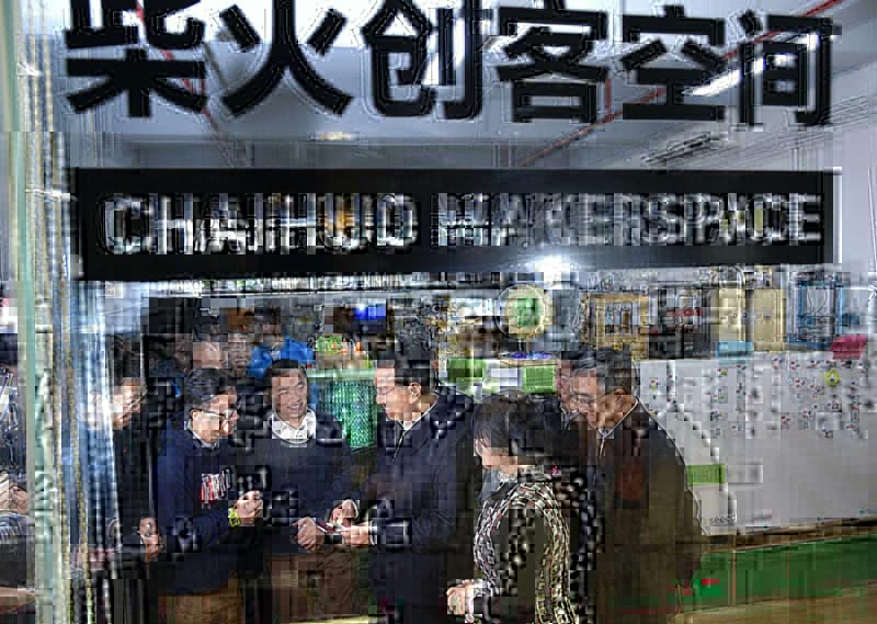 2015年1月4日，李克強總理考察深圳柴火創客空間。（資料圖）